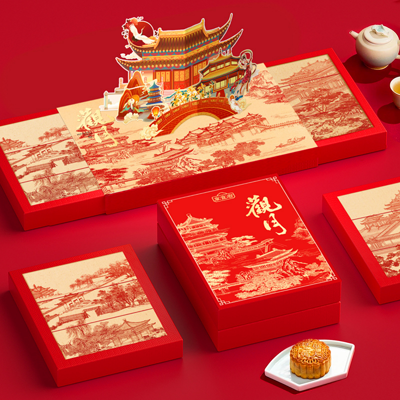 享食者中秋节高端立体插画月饼礼盒广式五仁蛋黄莲蓉送人亲戚团购