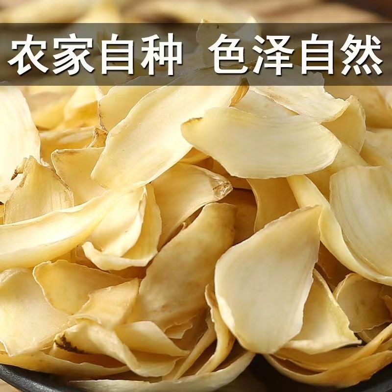 百合干纯天然无硫新货龙牙百合特级一等品煮粥食材煲汤百合花干