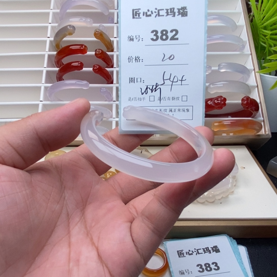 手镯玛瑙/玉髓未镶嵌