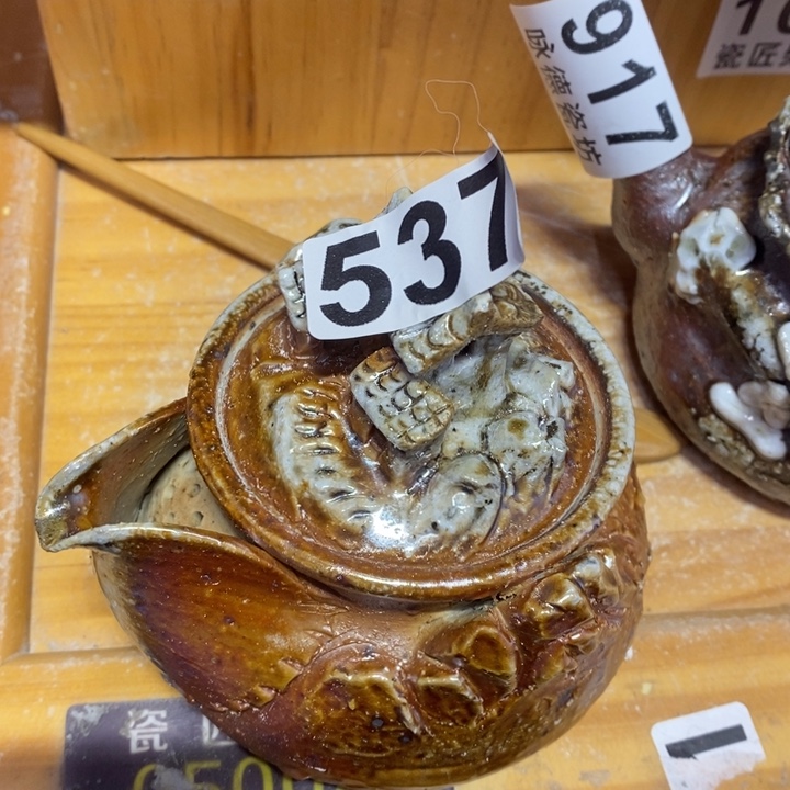 杯会****巴柴烧的很香啊哈啊我