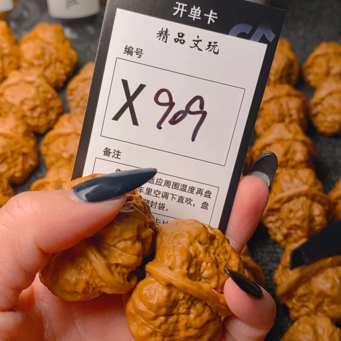 手串/手链核桃蛤蟆