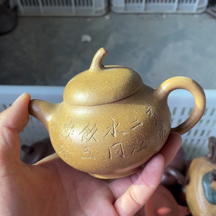 紫砂茶壶老厂紫砂壶一件。