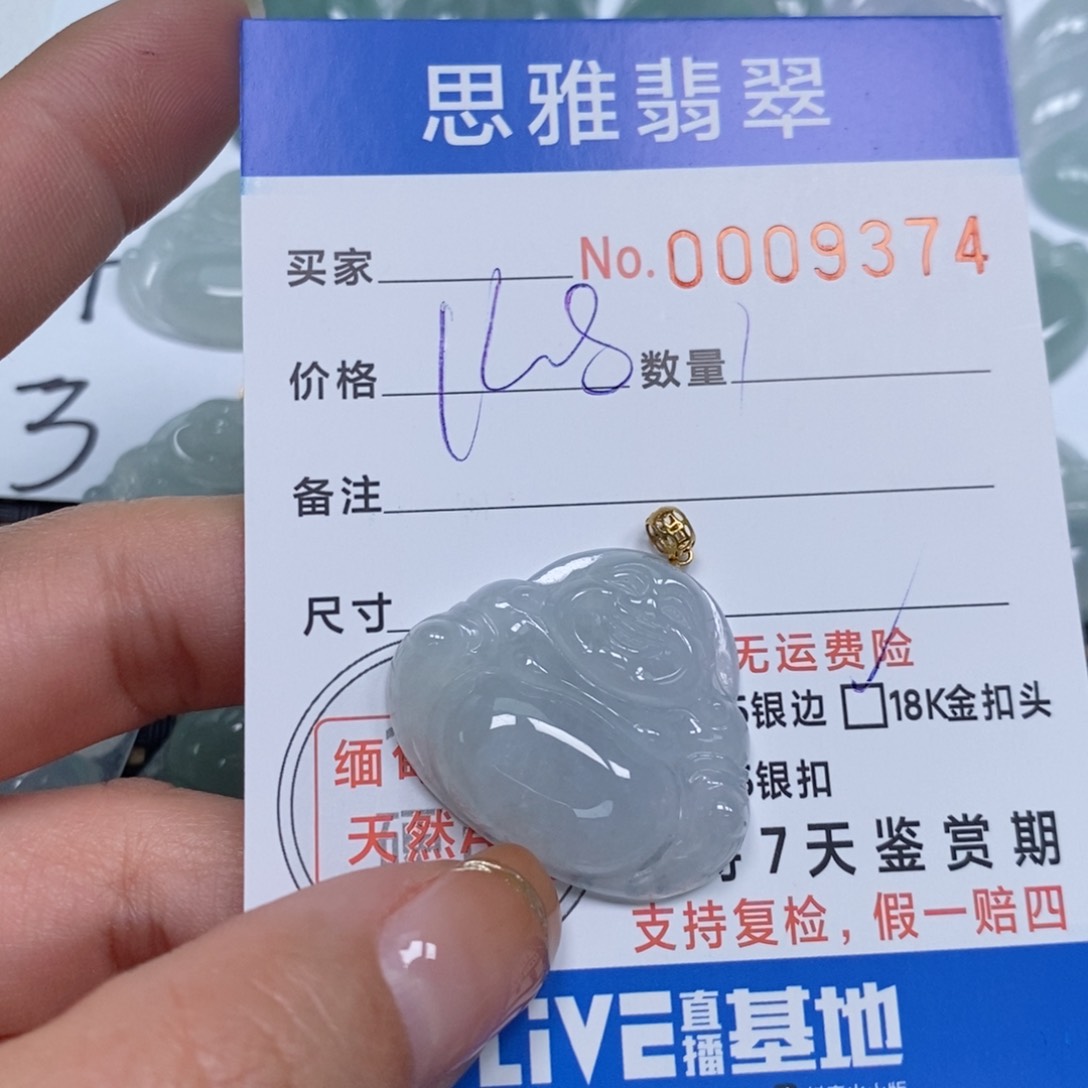 翡翠颈饰未镶嵌天然缅甸翡翠
