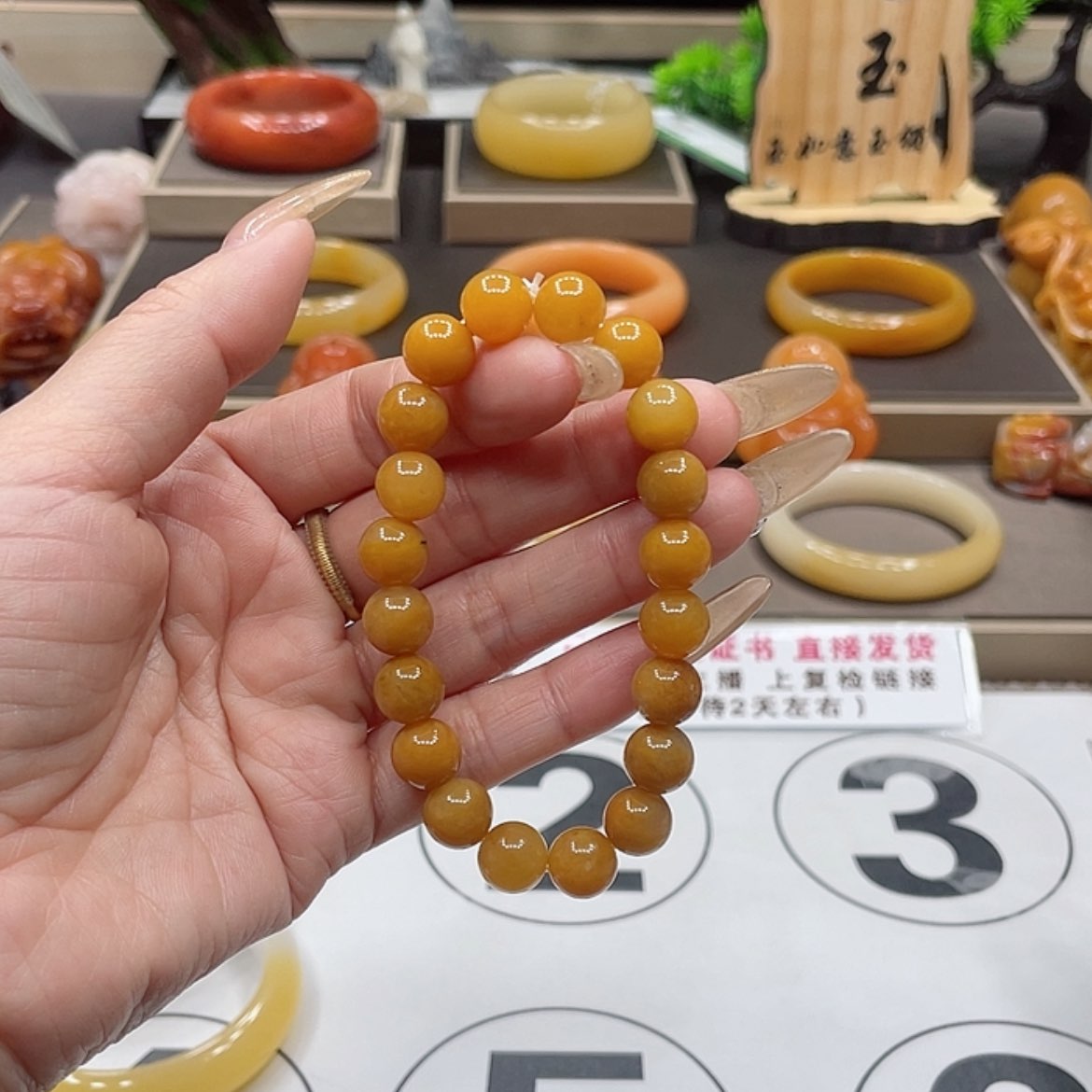 【闪购商品】石英质玉（黄龙玉）手链未镶嵌