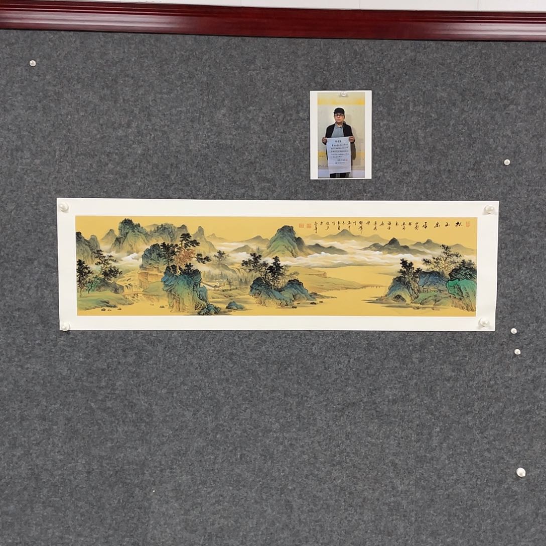 国画四尺对开138.35画芯 带合影