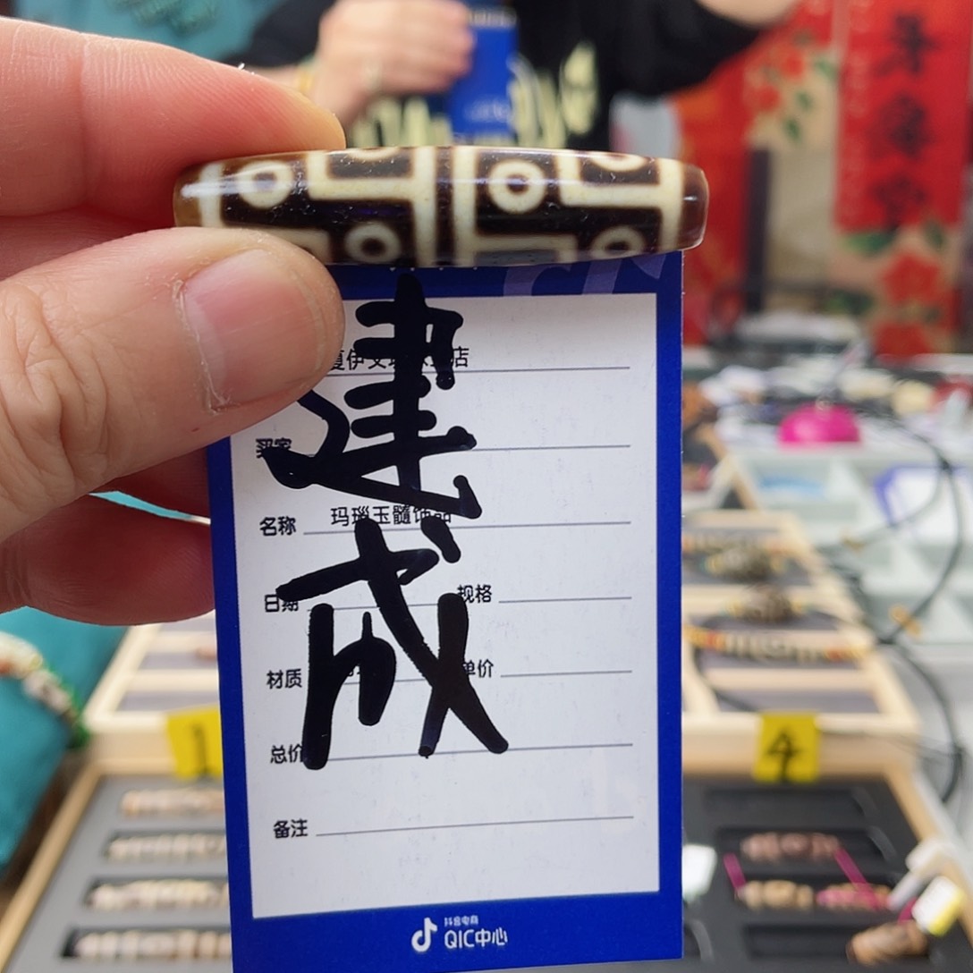 玛瑙/玉髓颈饰未镶嵌大***卍