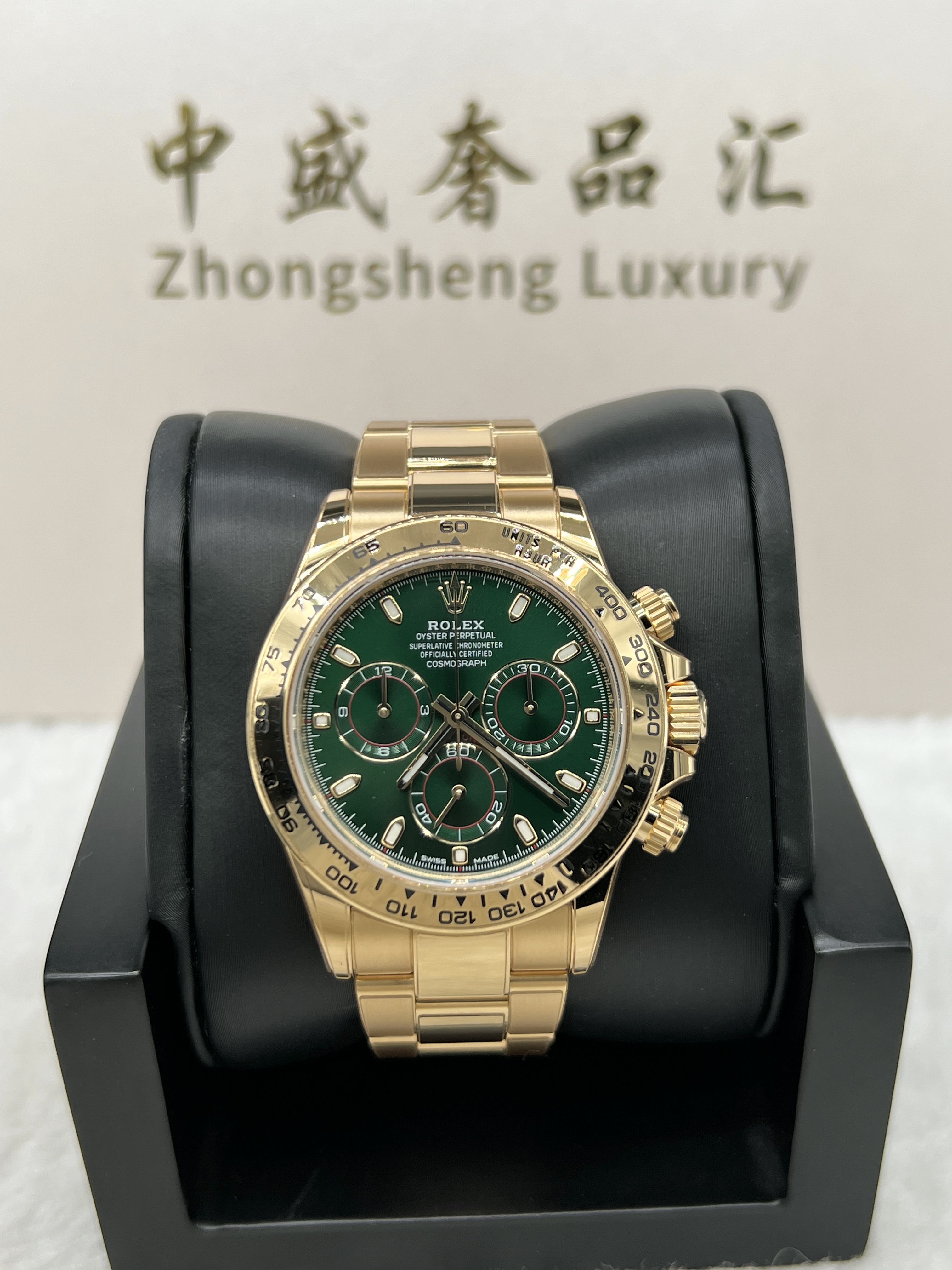 99新 Rolex/劳力士 23年116508绿金迪潮人经典奢华高级名表男款