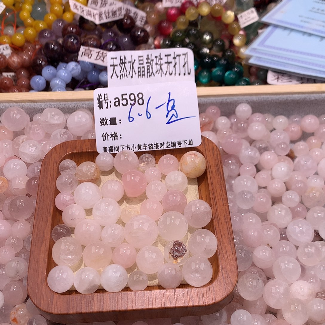 未镶嵌手串水晶598@……
