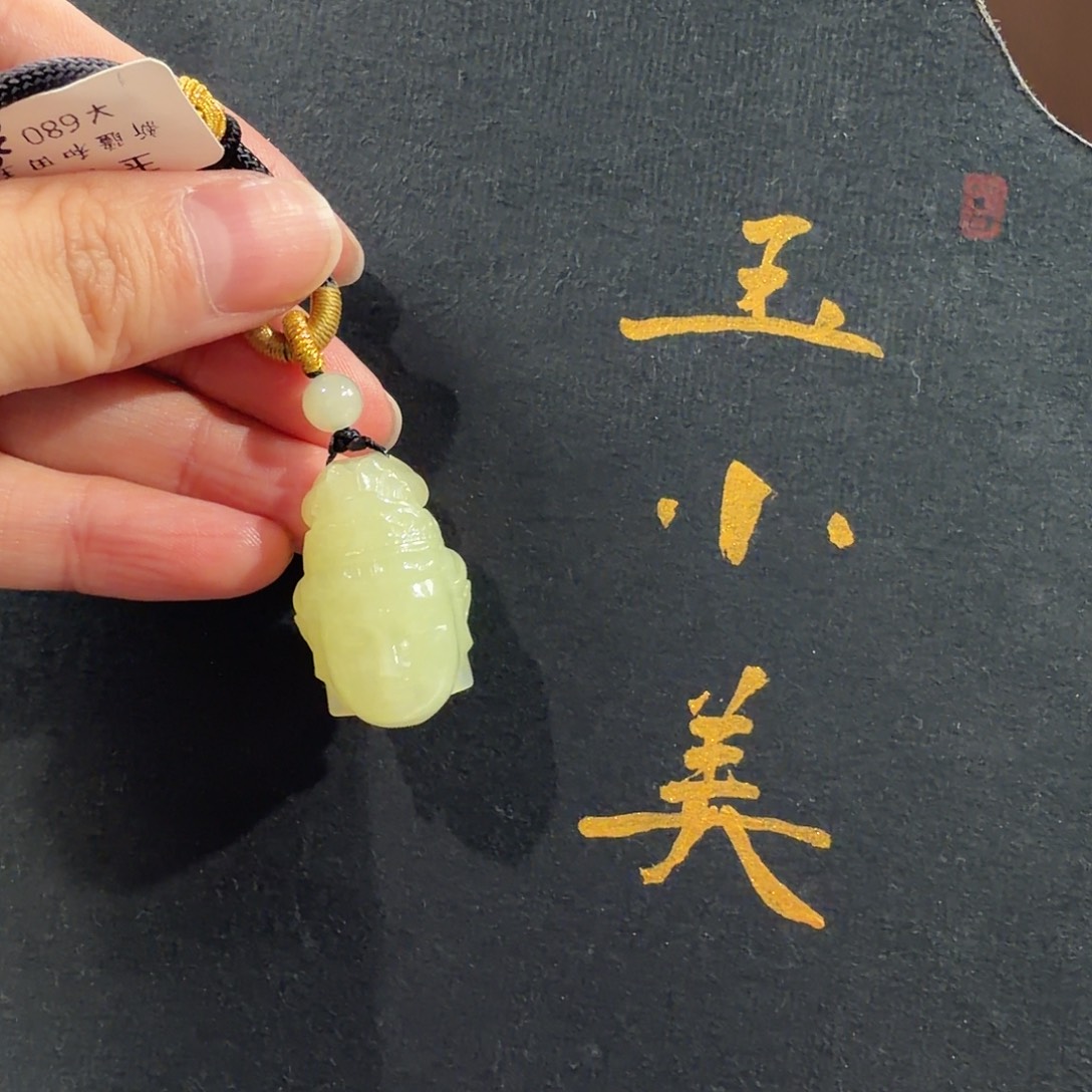 和田玉未镶嵌颈饰若羌黄口