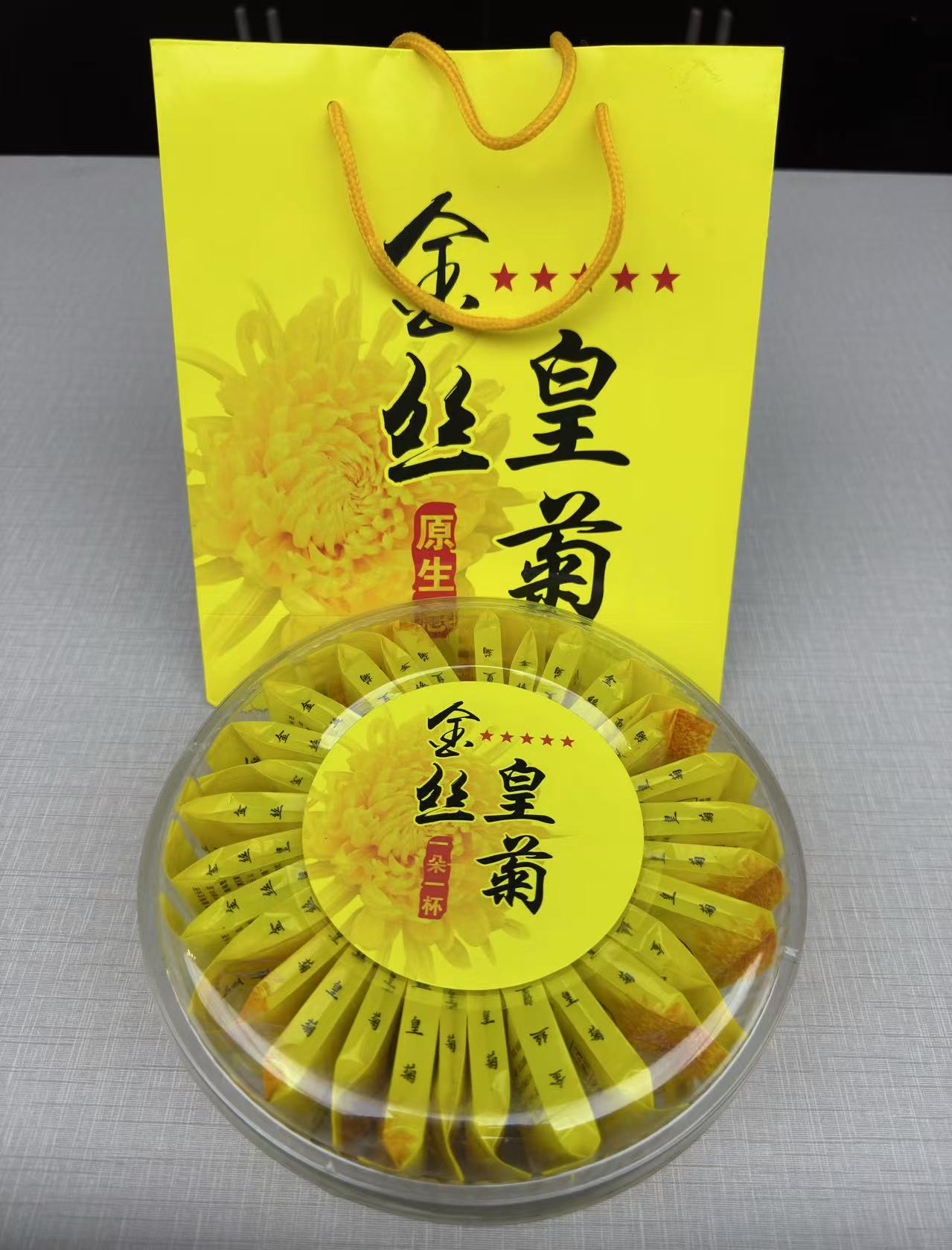 F01【处理尾货】金丝皇菊拍一发五