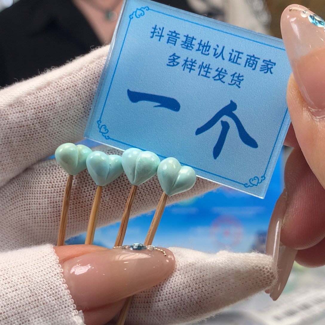 绿松石未镶嵌挂件