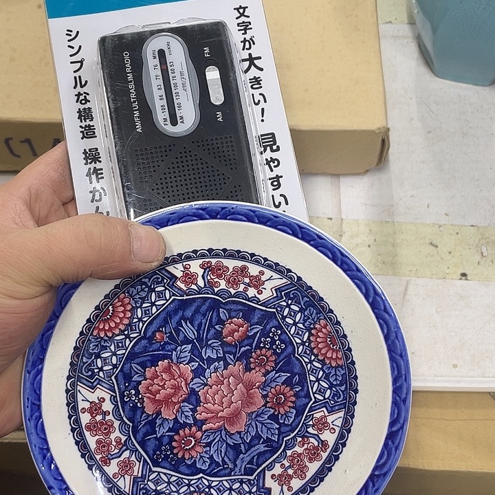 风***静摆件老讷精品盘子