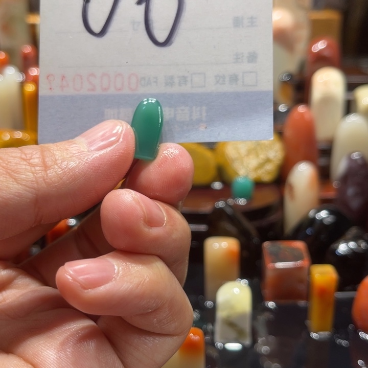 尚***刻寿山石寿山石寿山石印章