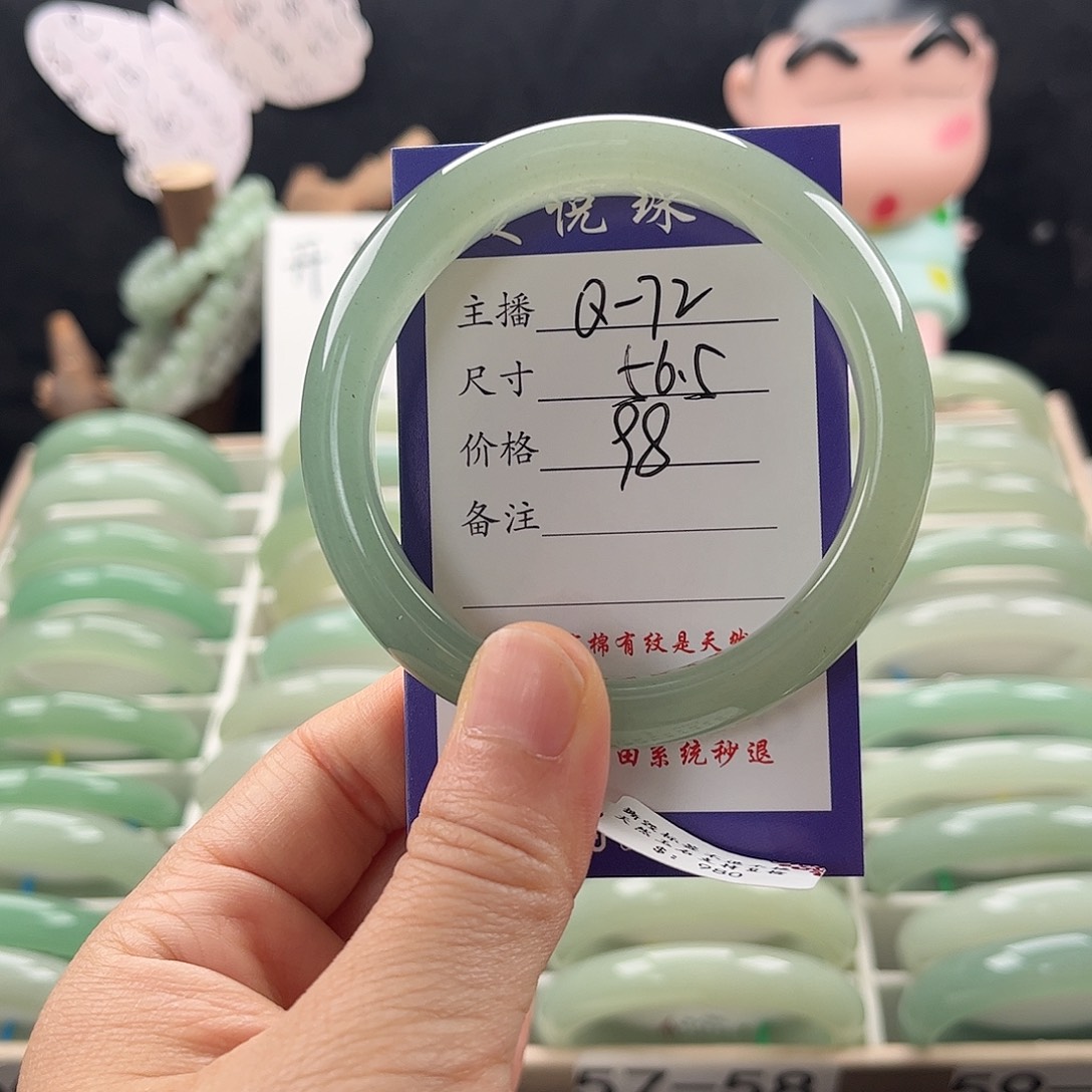 石英质玉手镯未镶嵌
