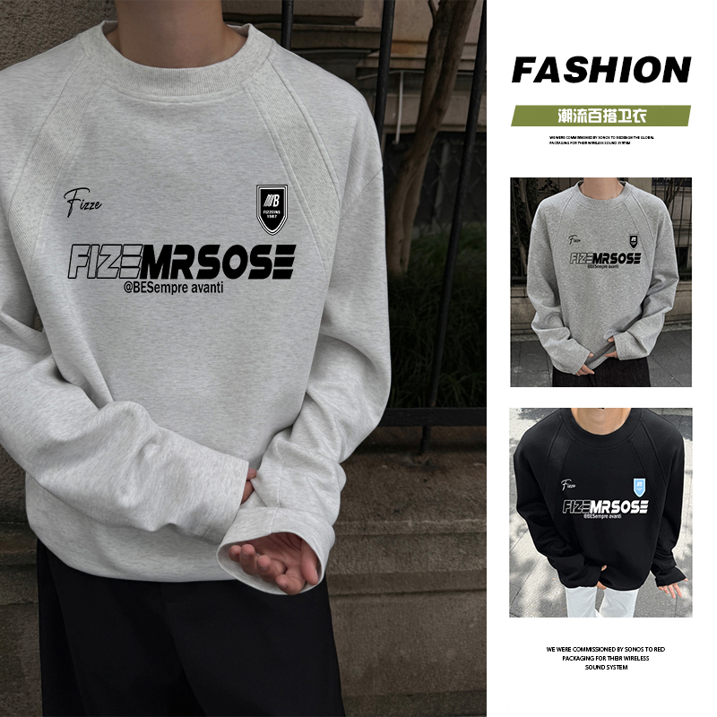 圆领卫衣男春秋季新款美式休闲套头上衣高街潮牌大码宽松外套