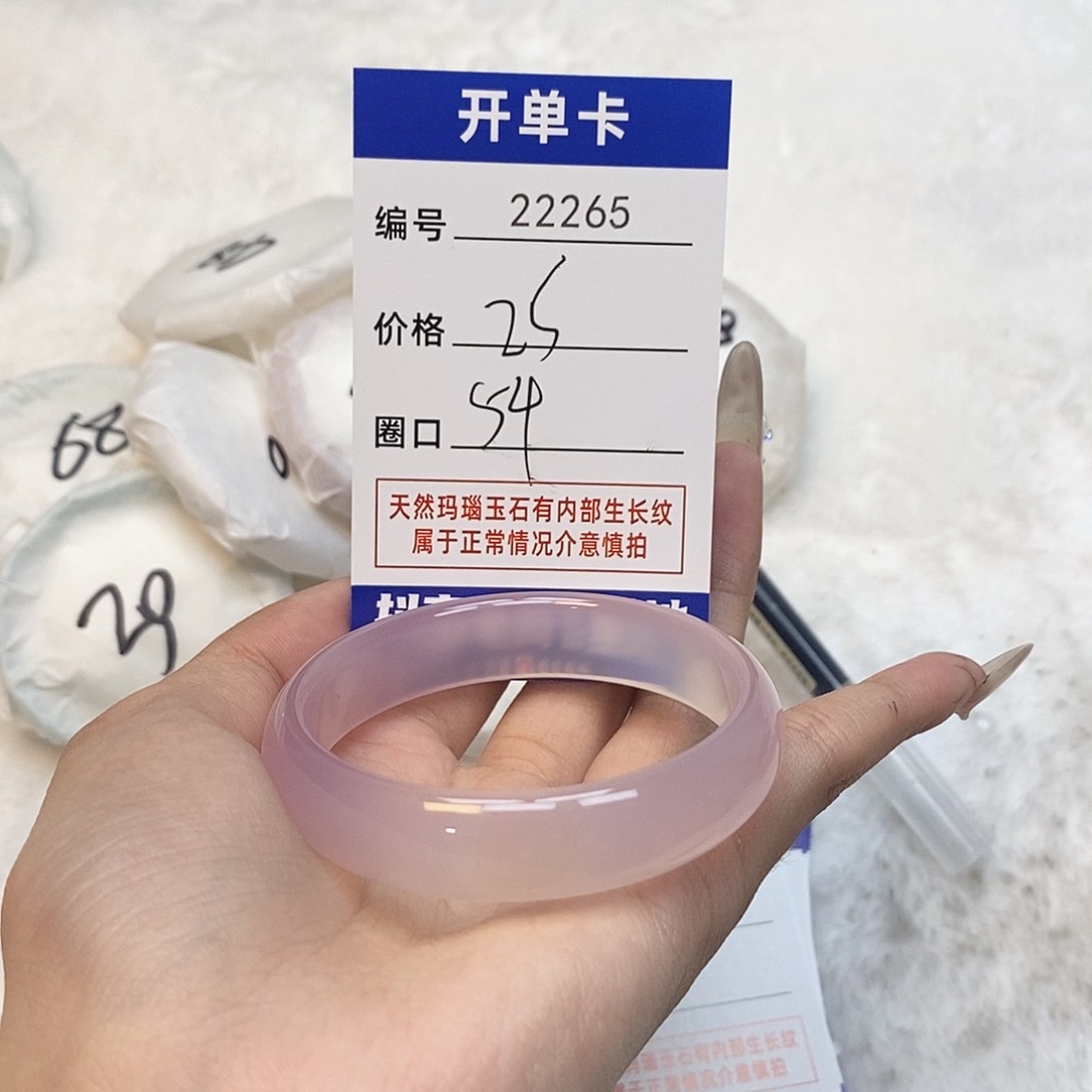 玛瑙/玉髓手镯未镶嵌265