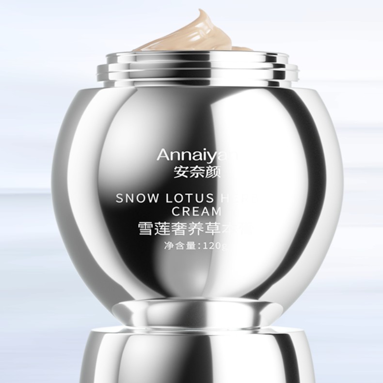 安奈颜雪莲奢养草本膏保湿紧致面部护理套装护肤面霜正品补水抗皱