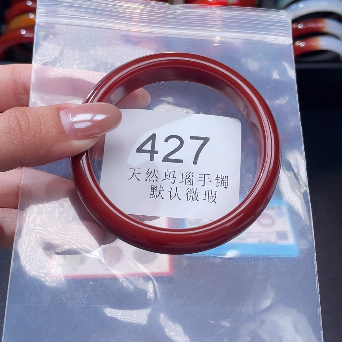 玛瑙/玉髓未镶嵌手镯58 圈口*A427