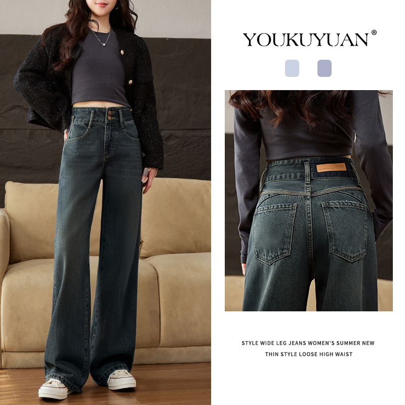 优裤缘冬季新款保暖阔腿牛仔裤女加绒加厚高腰窄版不臃肿直筒长裤