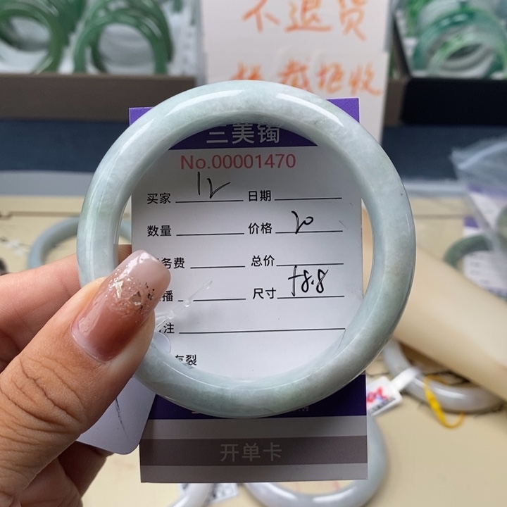 未镶嵌手镯翡翠翡翠