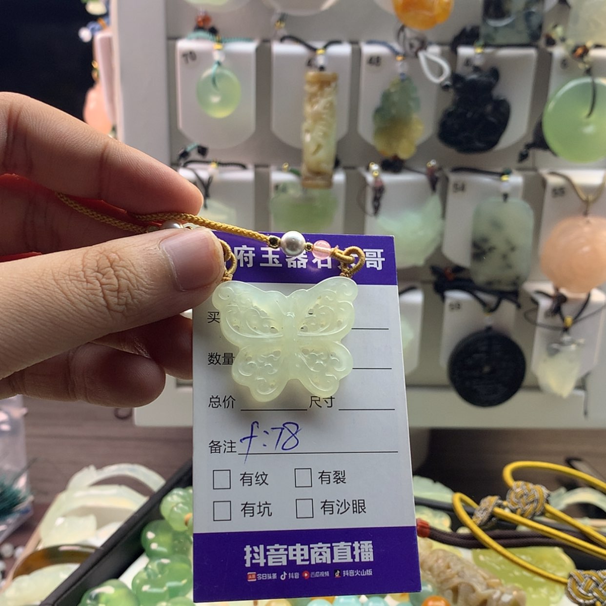 【闪购商品】蛇纹石玉颈饰未镶嵌