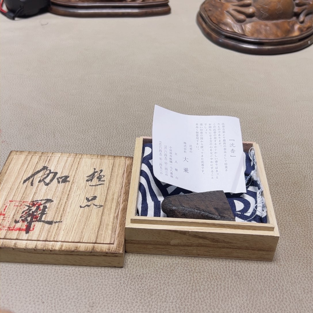 瓷片大漂亮啊啊啊啊