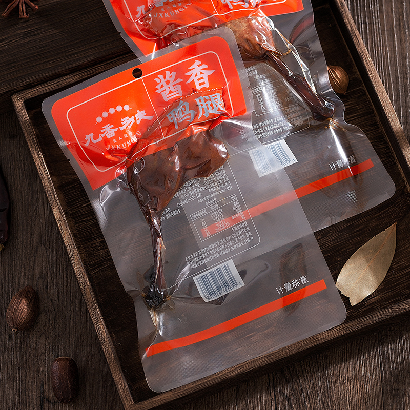 （香海老叶专场福利）九香功夫卤鸭腿独立开袋即食香辣味休闲零食