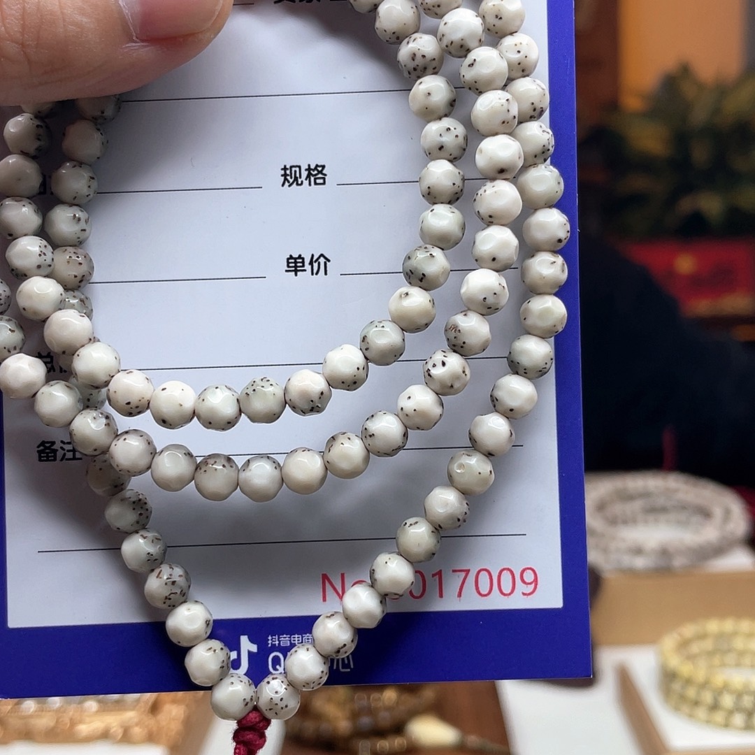 星月菩提吊坠星月