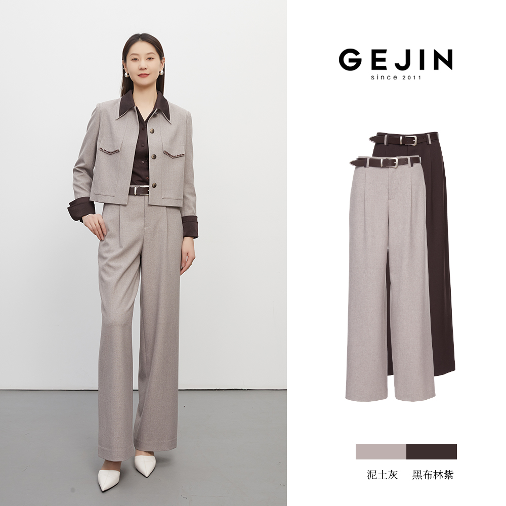 GEJIN/歌锦早秋新款复古时尚摩登设计直筒裤93325903752