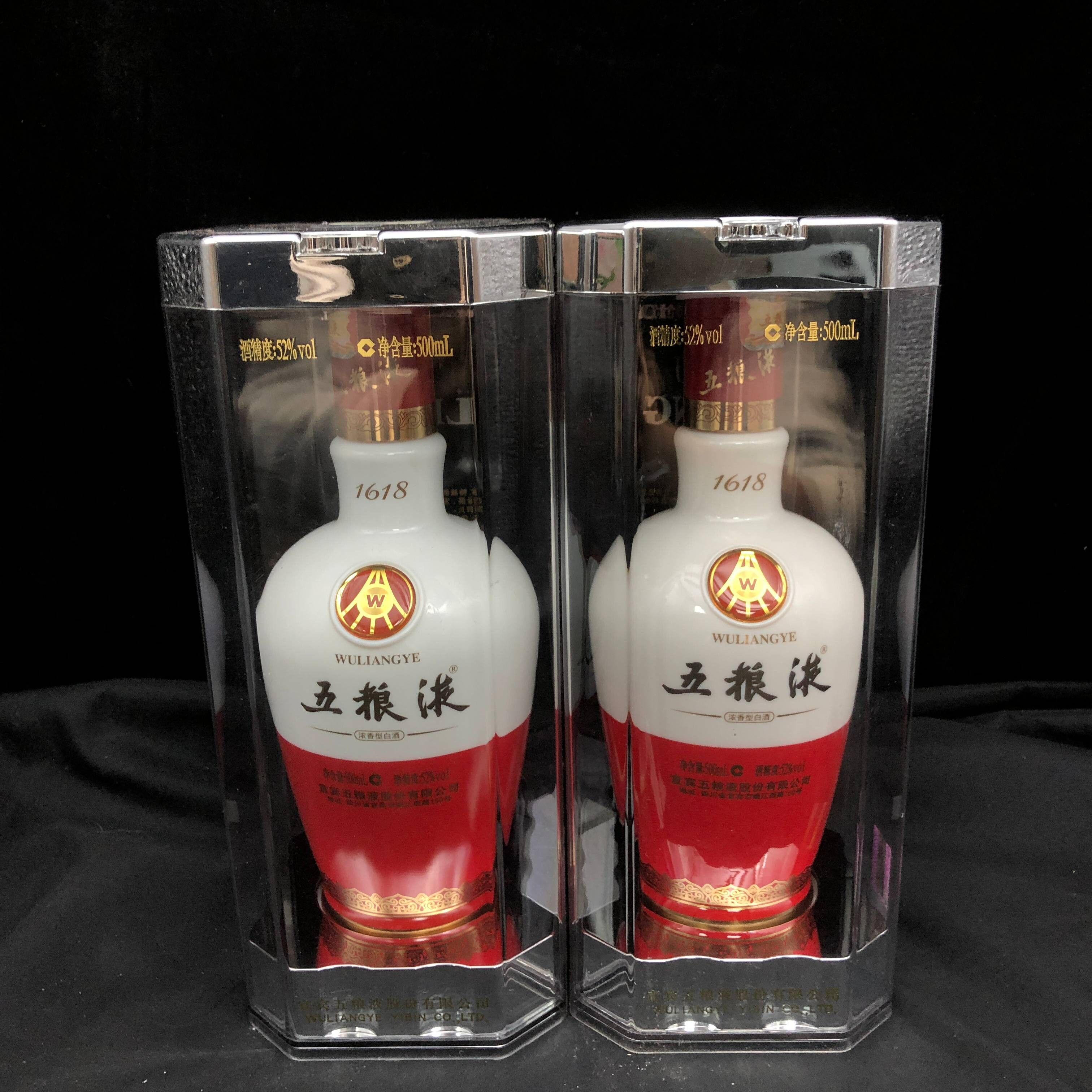 2015年1618五粮液52度500ml*2瓶1-M25AM00A868-02