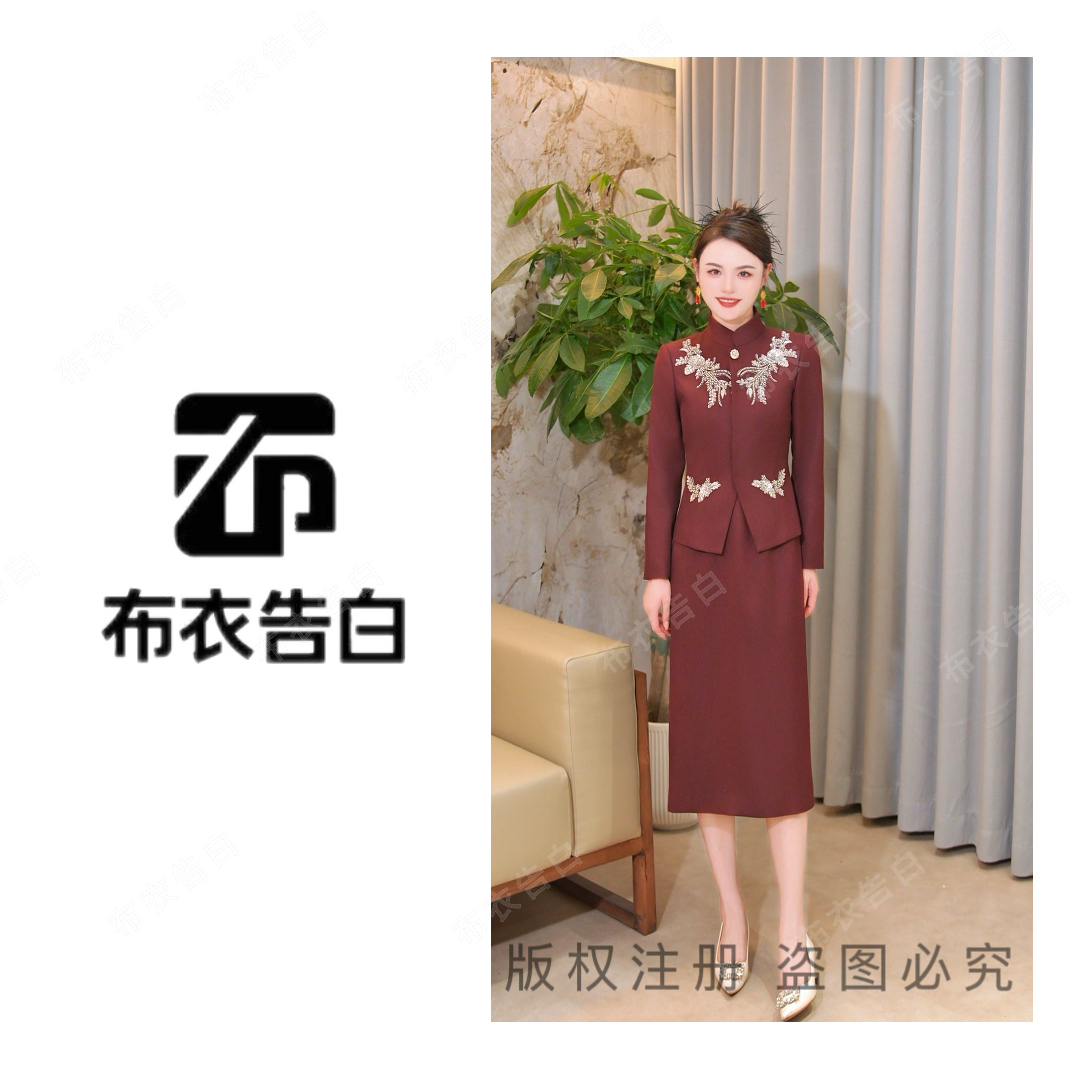 马姑娘专属【且听风吟】BYGB-2025新款国风刺绣显瘦气质套裙2930