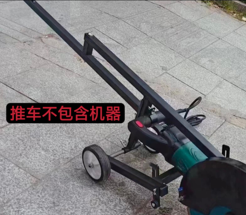 博大1400、355马路切割机切墙机推车