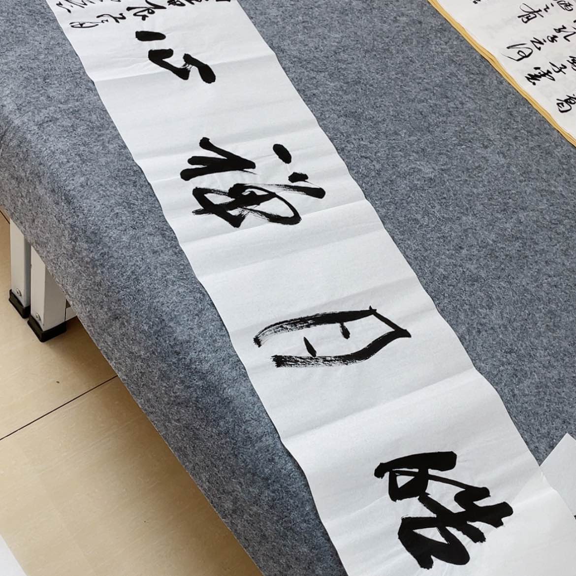【闪购商品】书法中书协会员王涛138+34