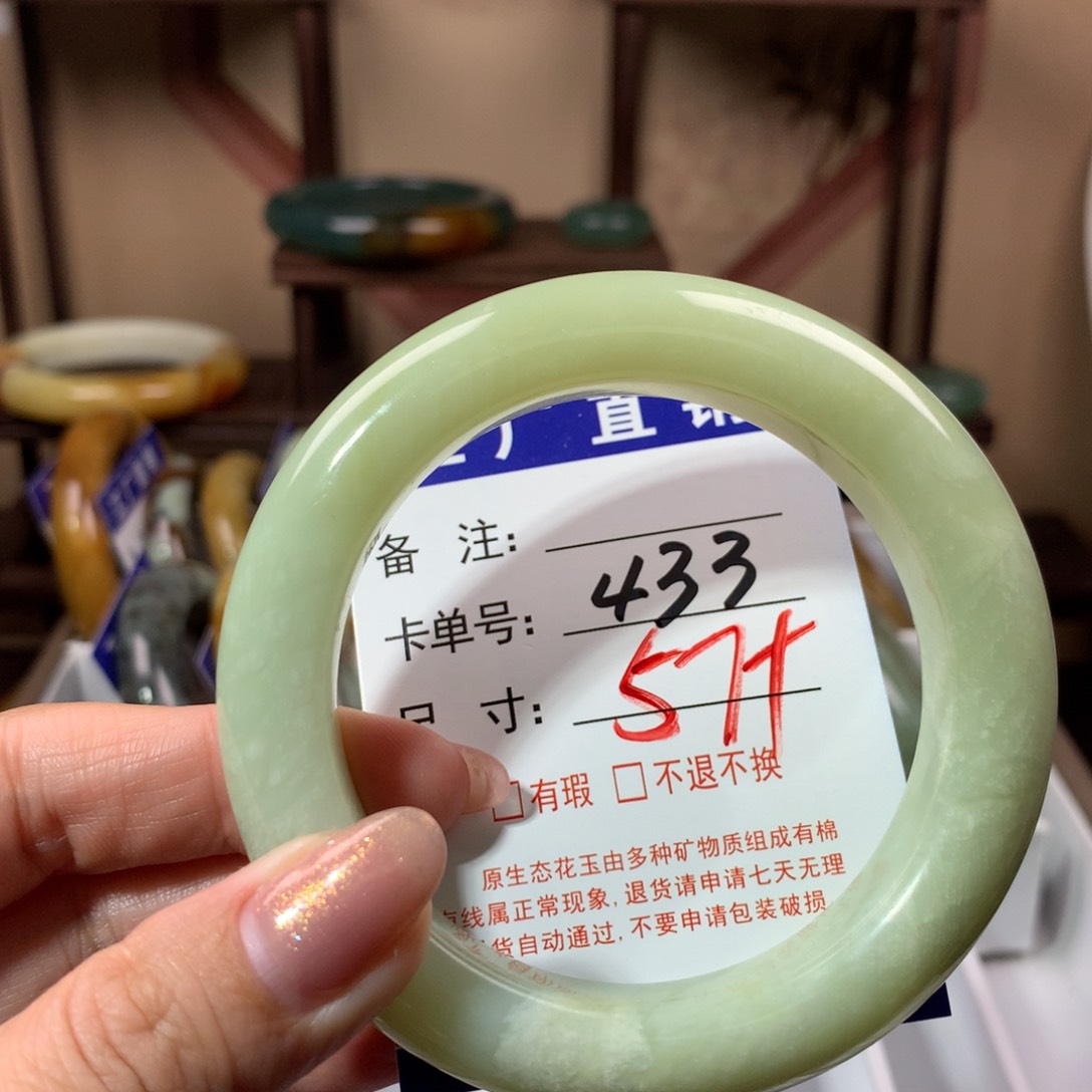 【闪购商品】蛇纹石玉手镯未镶嵌