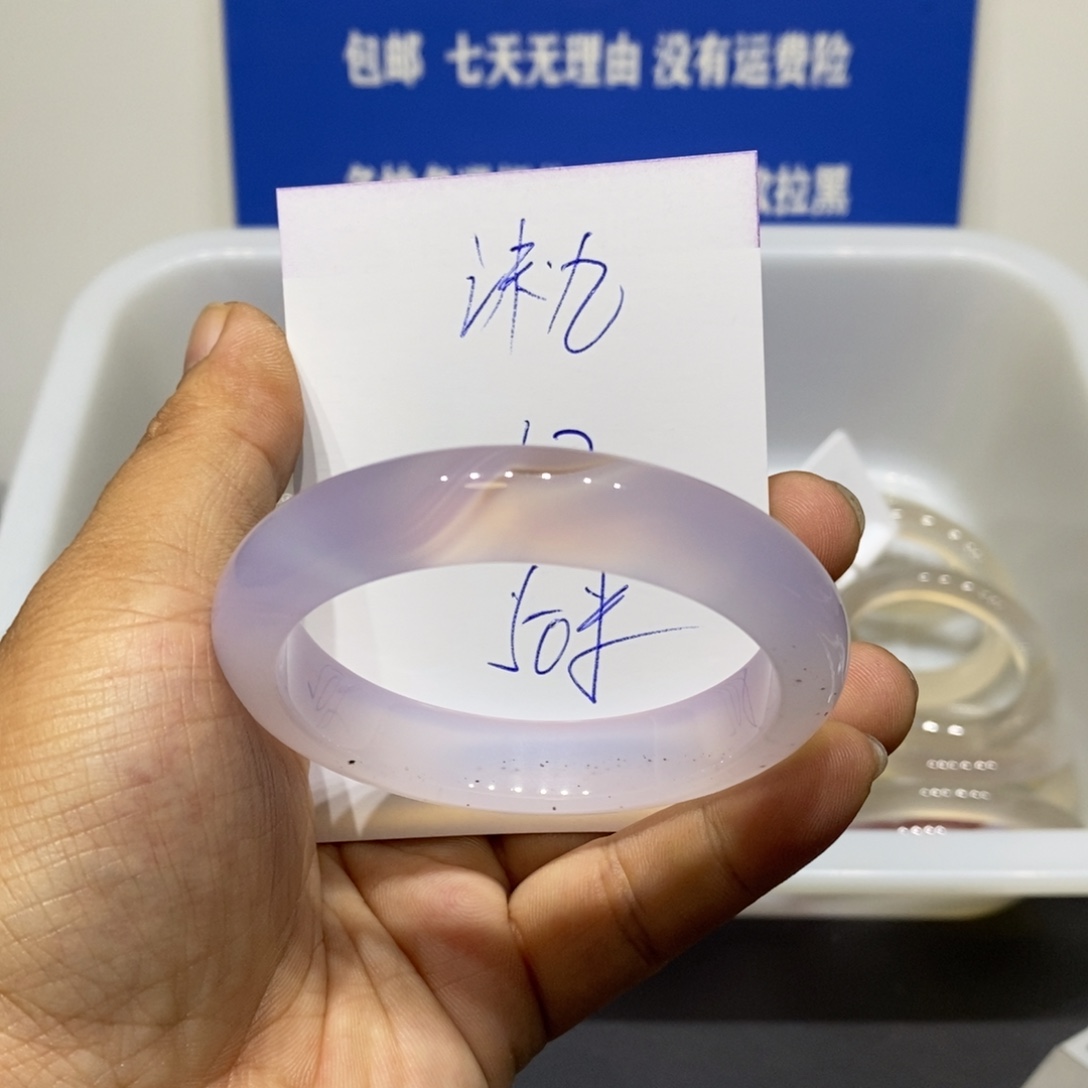 紫***樱玛瑙/玉髓未镶嵌手镯