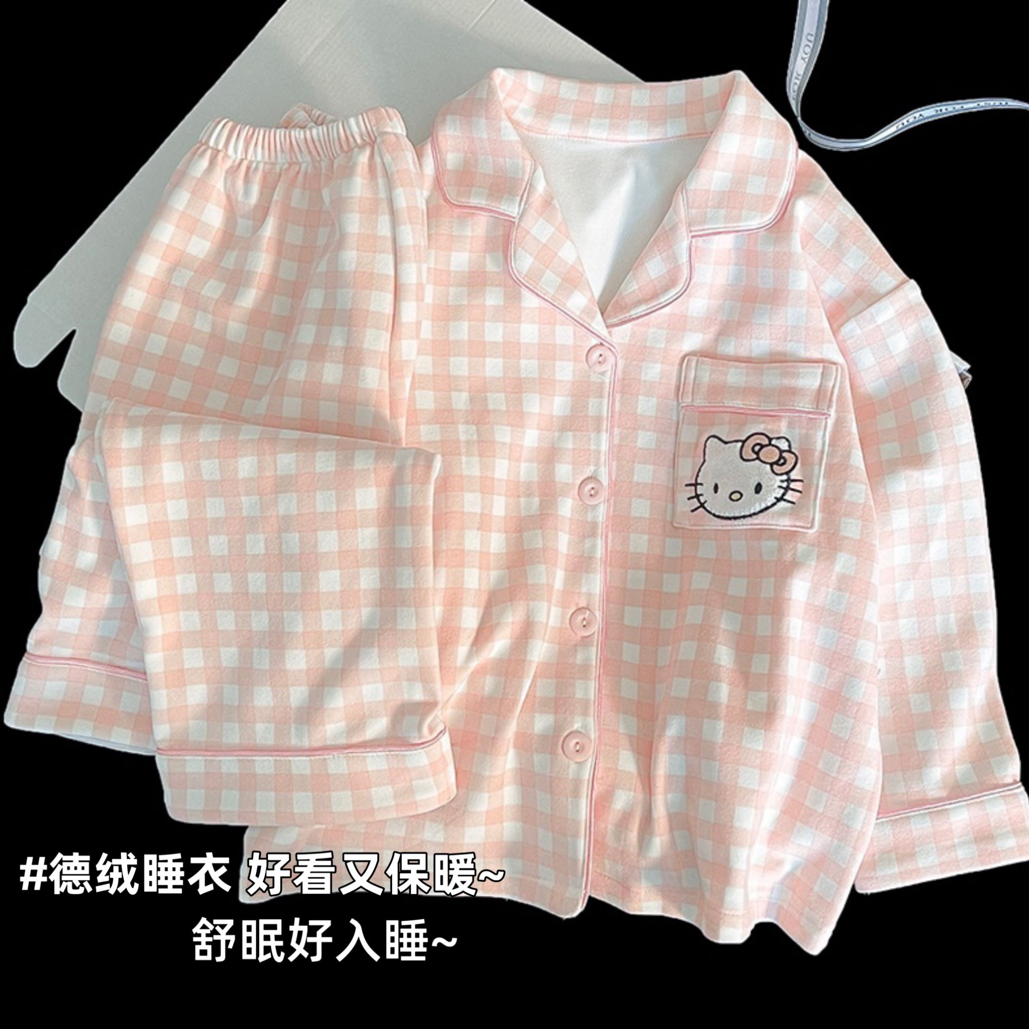 Hellokitty儿童德绒睡衣女秋冬季珊瑚绒加厚长袖中大童女孩家居服