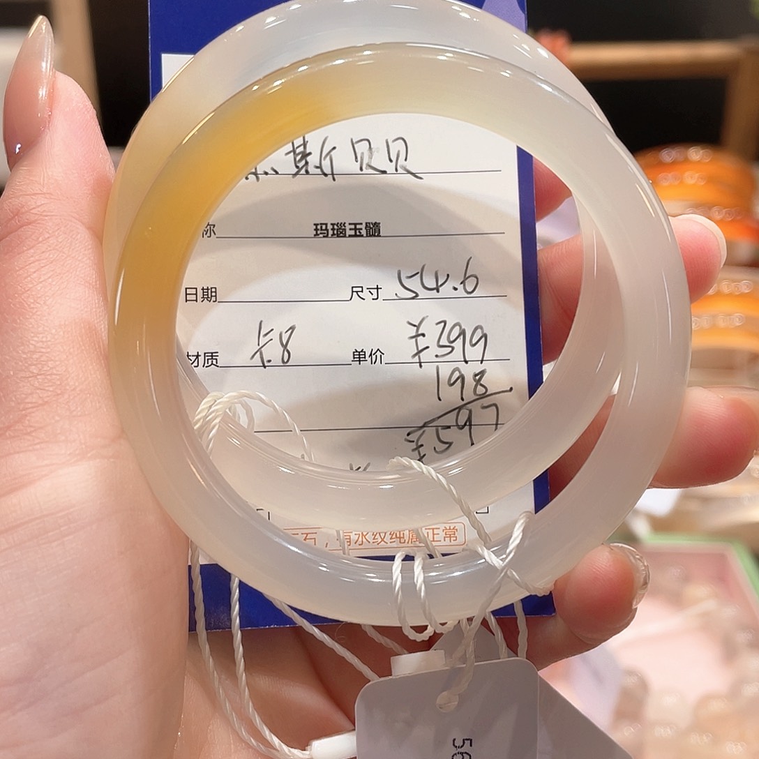 玛瑙/玉髓手镯未镶嵌慕***～