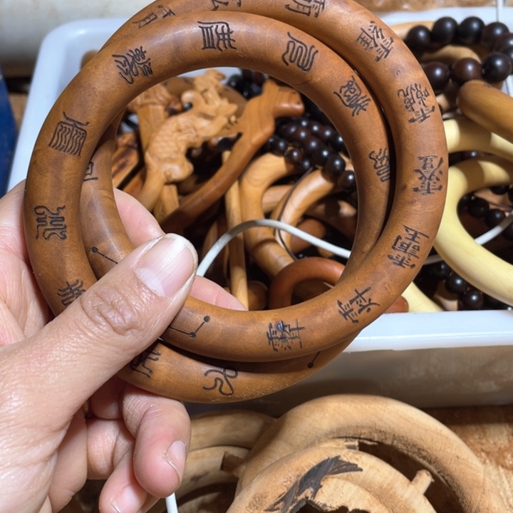 枣木枣木80乾坤圈带雷疤