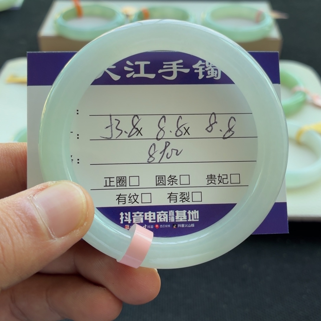 未镶嵌手镯翡翠                   
