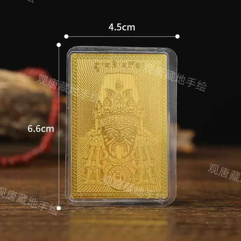 西藏拉萨扎基拉姆小金卡手机壳卡（不是真金/非手绘）