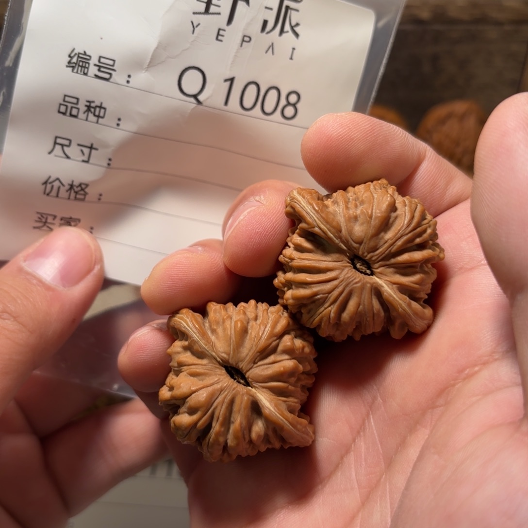文玩核桃吊坠全品汉高楼边40