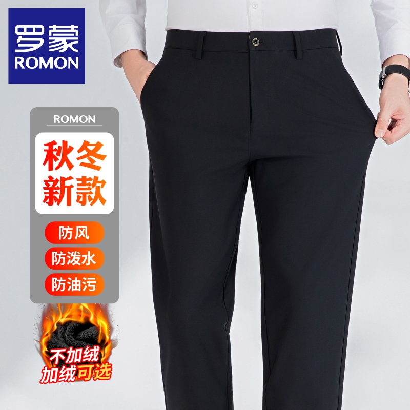 罗蒙秋冬防风裤子男直筒宽松商务男裤弹力冬季加绒加厚保暖休闲裤