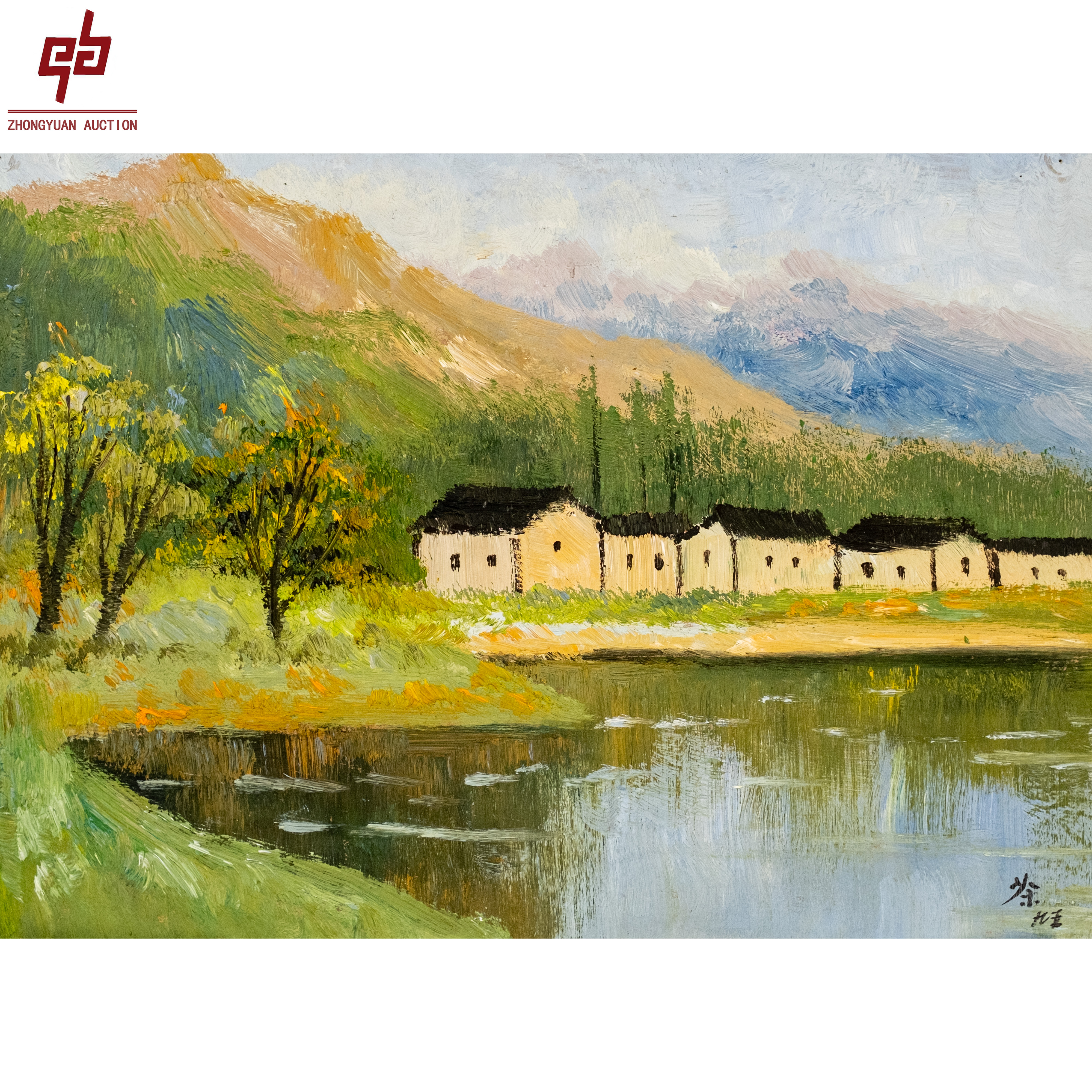 "lot7885 冠中老款 山水 卡板  44cm*32cm约1.3平尺"