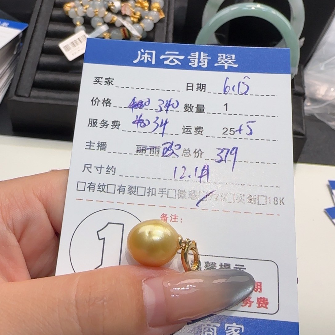 银S925镶嵌海水珍珠吊坠(不含链)