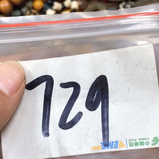 ****️吊坠滴血莲花菩提