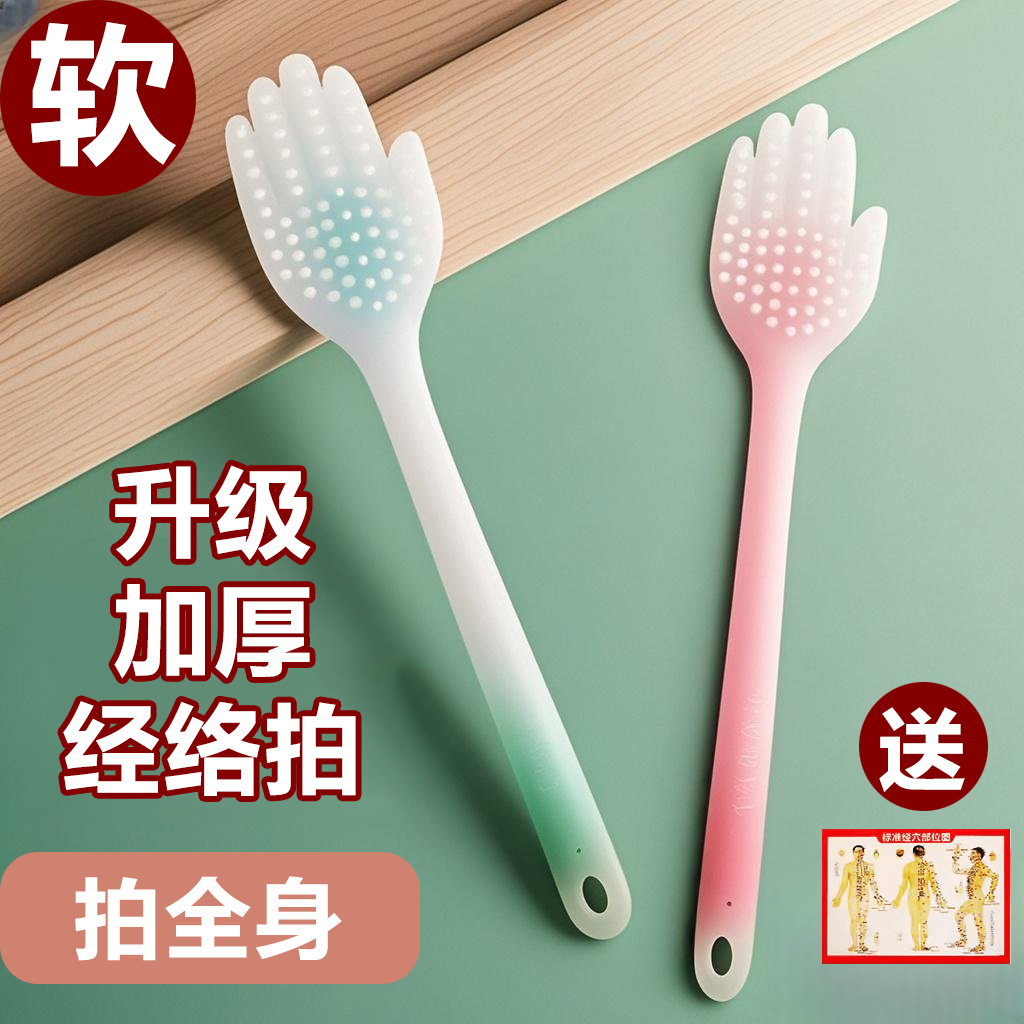 拍痧板软硅胶经络拍砂疏通经络身体按摩拍打板身体肩颈疏通小手拍