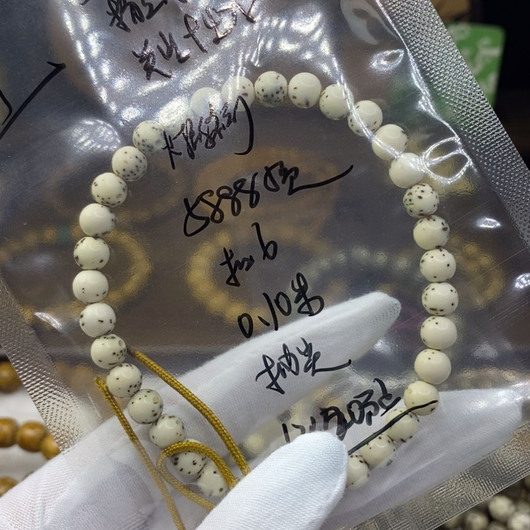 手串星月菩提A****•特价