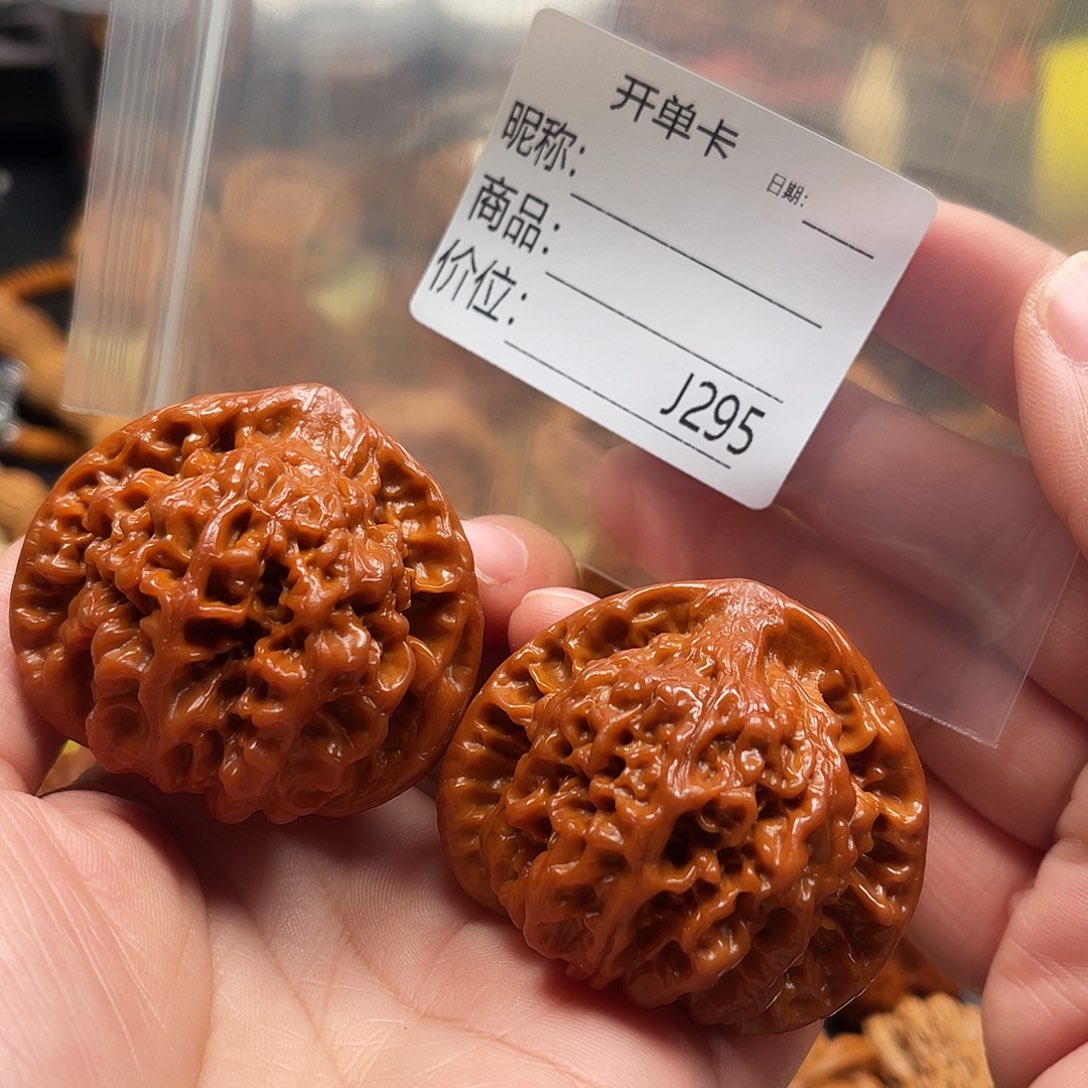 *****文玩核桃吊坠龙鼎官帽49尺