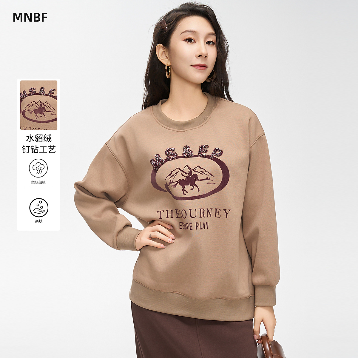 曼诺比菲商场同款冬季套头圆领卫衣女印花休闲上衣MFHT142074