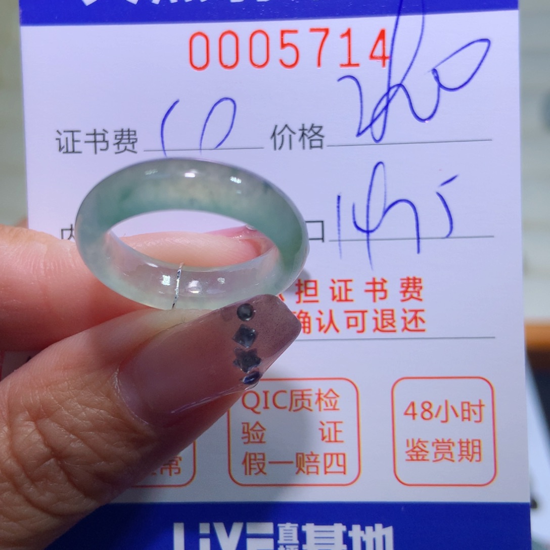 翡翠戒指未镶嵌翡翠